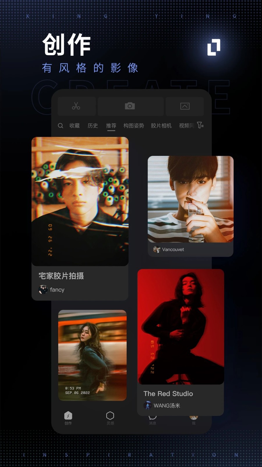型男相机手机版安装高清大图