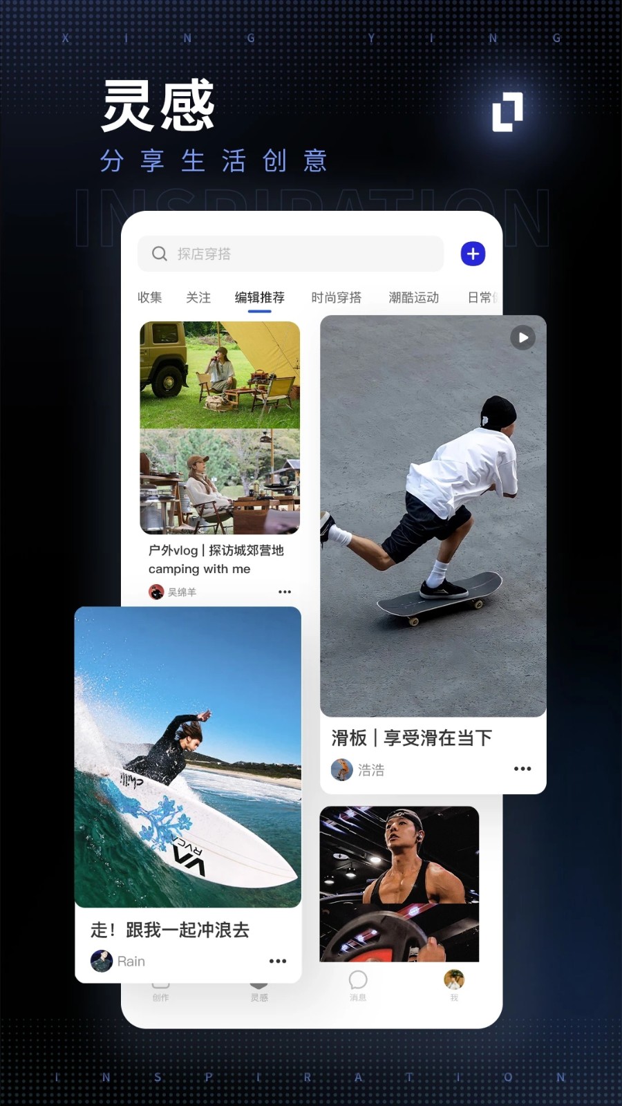 型男相机手机版安装高清大图