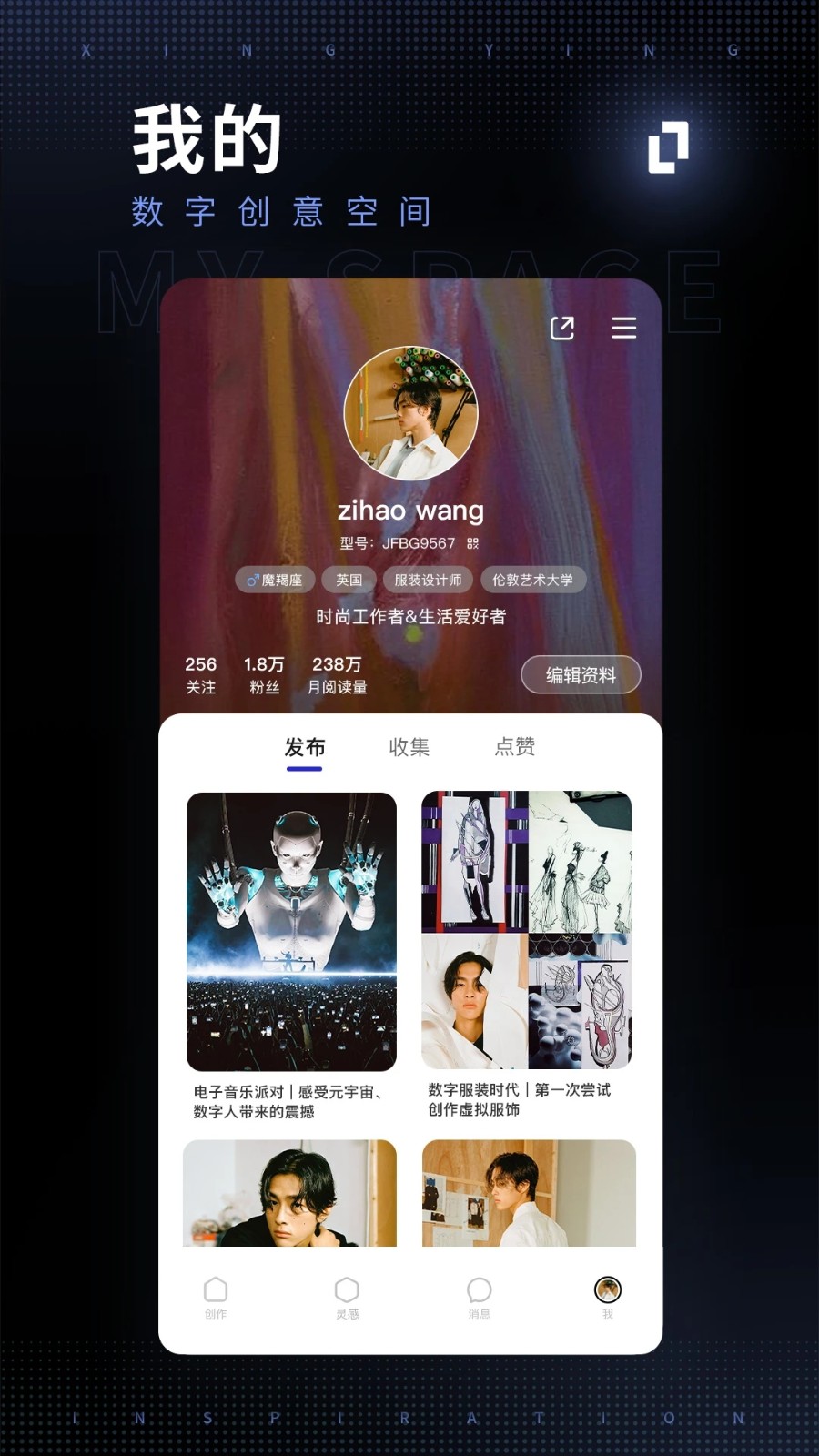 型男相机手机版安装高清大图