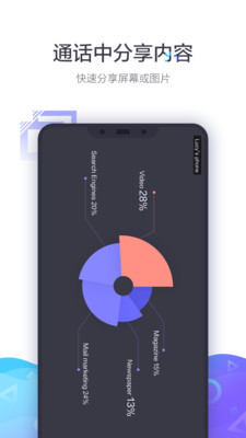 小鱼易连官网下载安装高清大图
