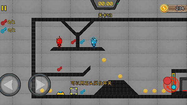 森林冰火人2手机版安装高清大图