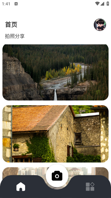 星落相机app安卓版高清大图