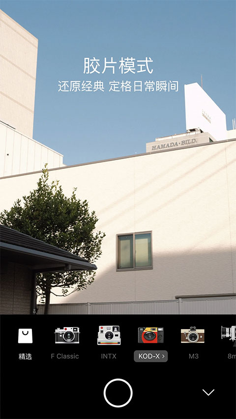 Foodie相机官方版高清大图