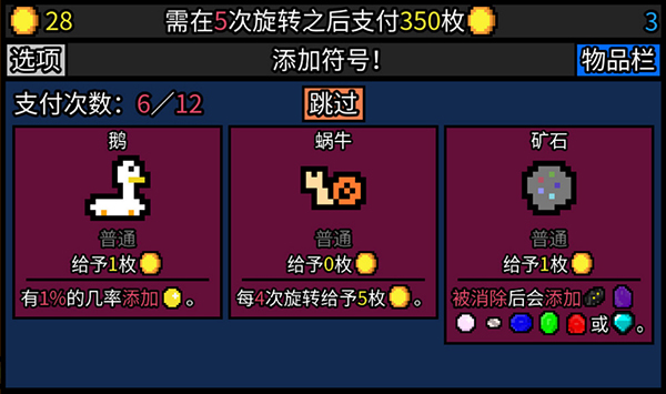 幸运房东单机版高清大图