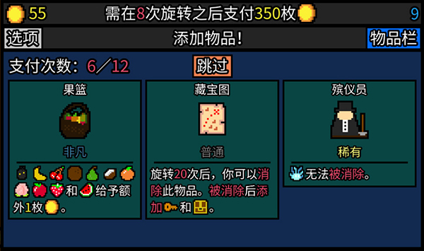 幸运房东单机版高清大图