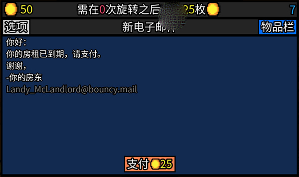 幸运房东单机版高清大图