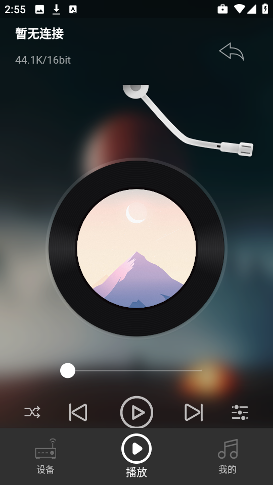 诗韵音乐官方正版安装高清大图