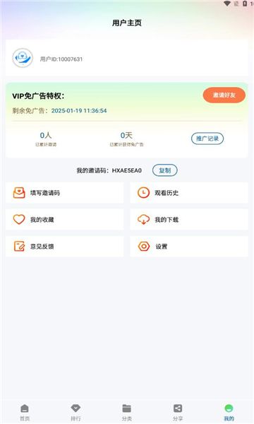 海狮视频app高清大图