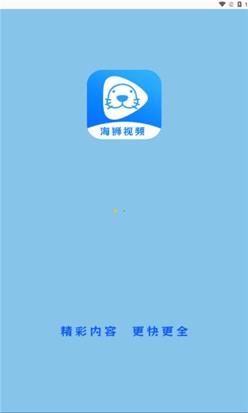 海狮视频app高清大图
