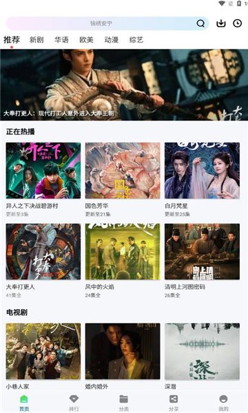 海狮视频app高清大图
