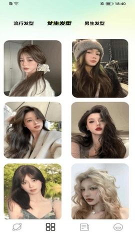 潮色app高清大图