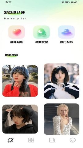 潮色app高清大图