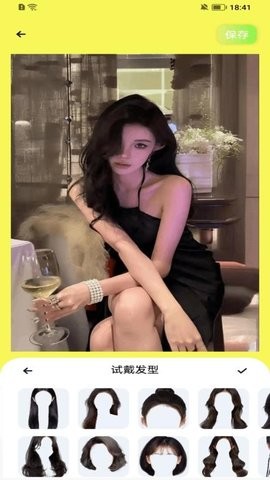 潮色app高清大图