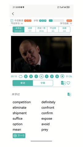 多维单词电子版高清大图