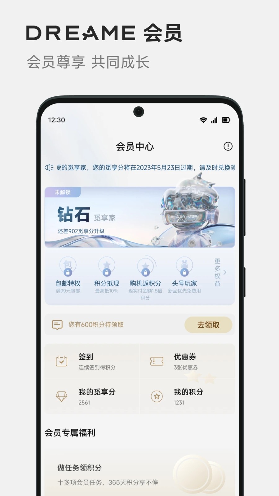 Dreamehome高清大图