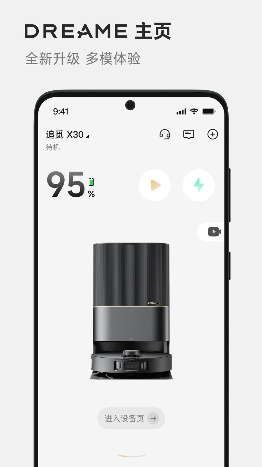 Dreamehome高清大图