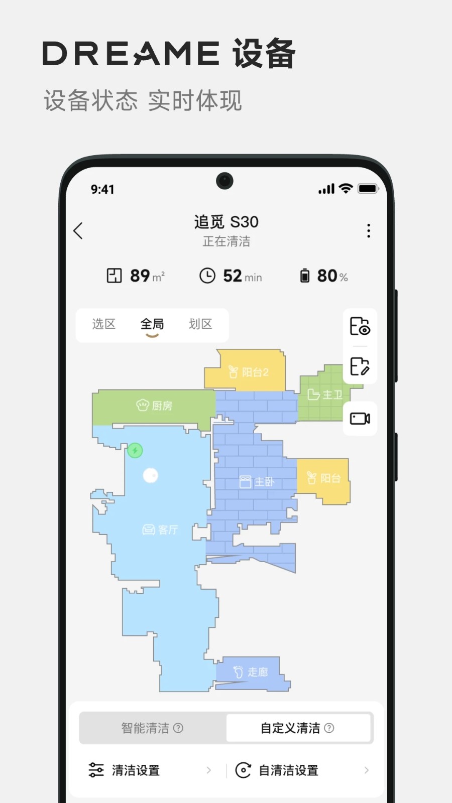 Dreamehome高清大图