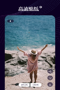 七七壁纸app高清大图