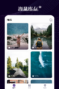 七七壁纸app高清大图