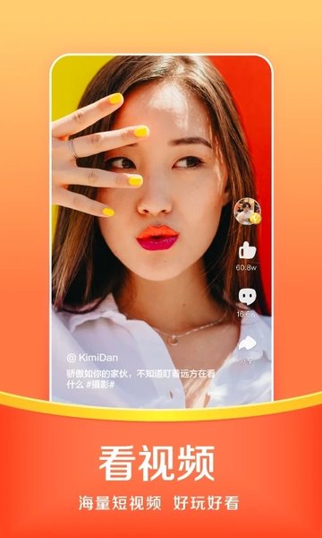 悟空浏览器安全官方版高清大图