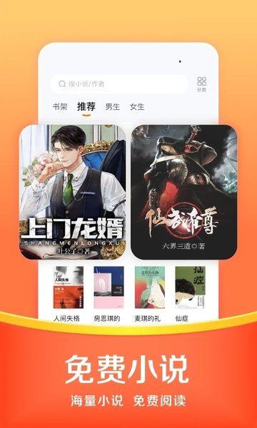 悟空浏览器安全官方版高清大图