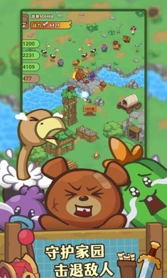 石器帝国app安装高清大图