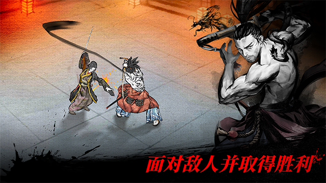 浪人末代武士内置菜单安装高清大图