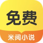 米阅小说正版app