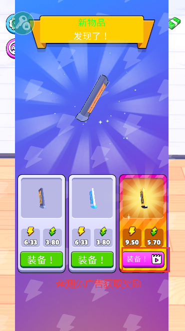 枪械闯关大师中文免广告安装高清大图