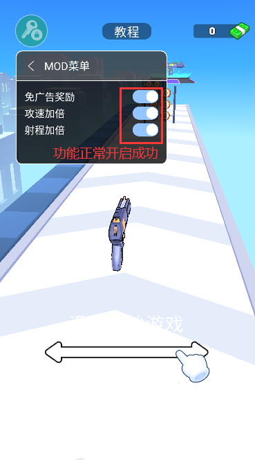 枪械闯关大师中文免广告安装高清大图