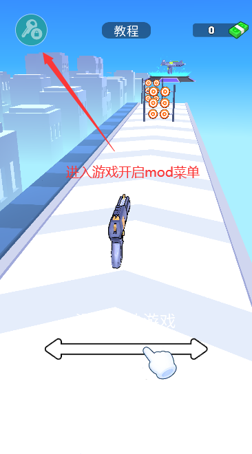 枪械闯关大师中文免广告安装高清大图