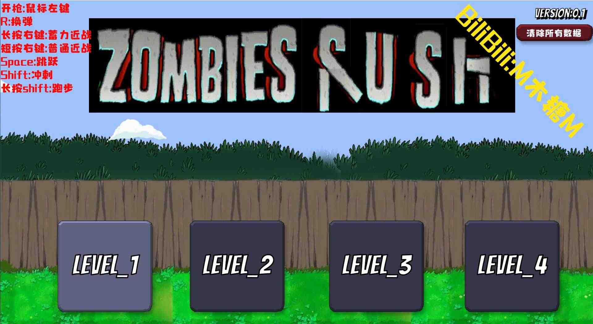 戴夫大战僵尸召唤版内置菜单高清大图