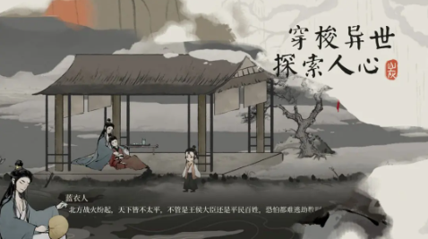 栖云异梦梦蝶手游高清大图