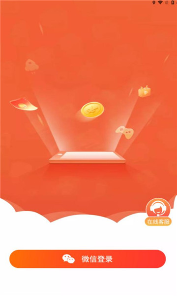 尚玩助手看广告赚钱官方版高清大图