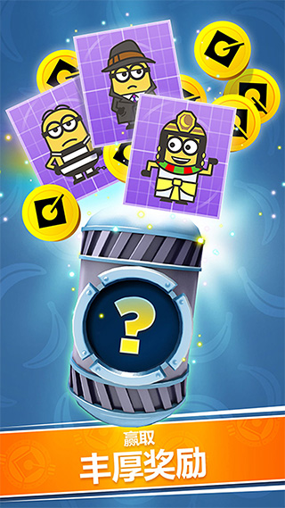 神偷奶爸小黄人快跑正版手游高清大图