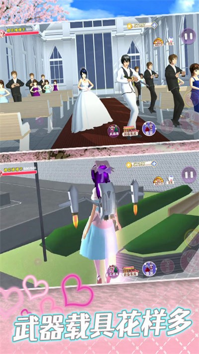 樱花校园娜娜子姐姐游戏高清大图