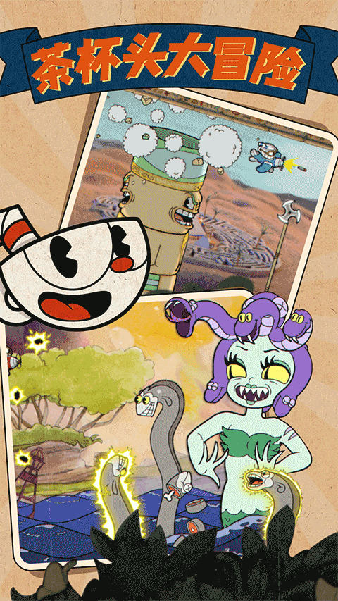 茶杯头大冒险正版手游高清大图