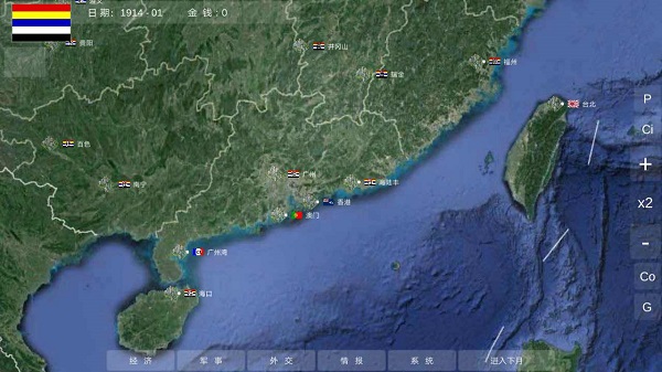 世界大战1914中文版高清大图