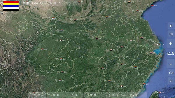 世界大战1914中文版高清大图