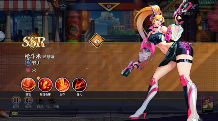 全明星格斗安卓版手游高清大图