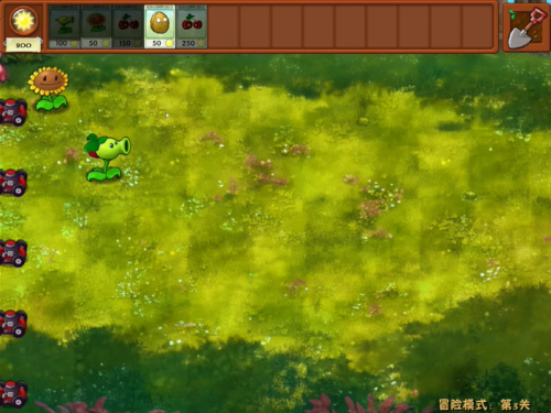 植物大战僵尸融合版屋顶测试版高清大图