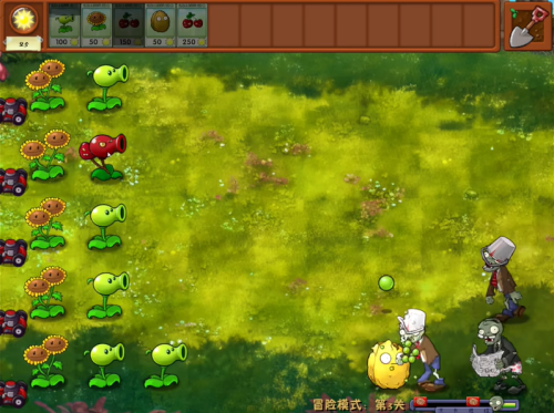 植物大战僵尸融合版屋顶测试版高清大图