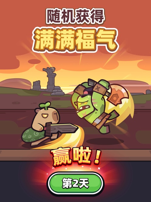 冒险者日记无广告版最新版高清大图