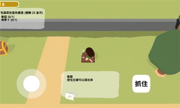 黏脚菜园2025最新版安装高清大图