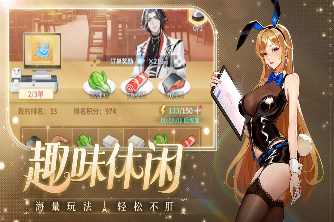 曦恩之城高清大图