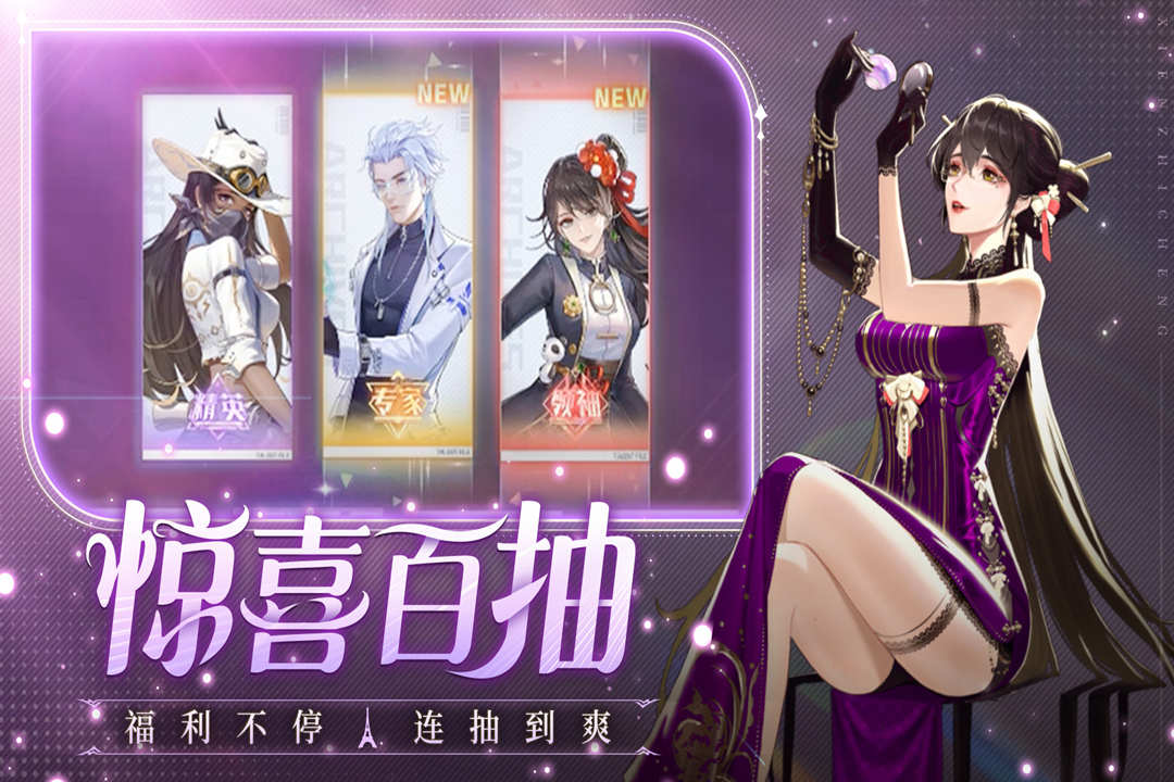 曦恩之城高清大图