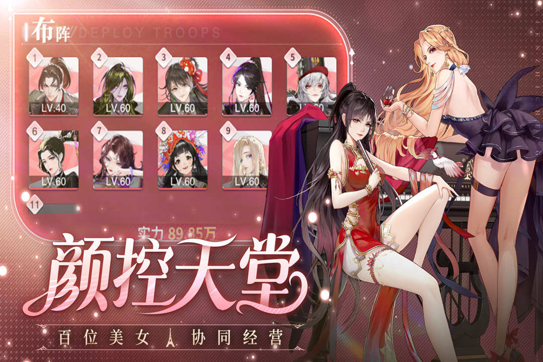 曦恩之城高清大图