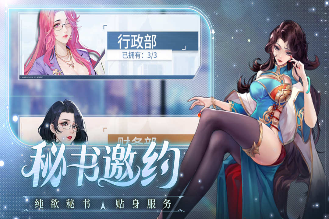 曦恩之城高清大图