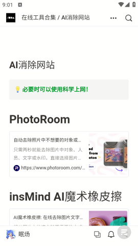 剪辑资源库app官方免费高清大图