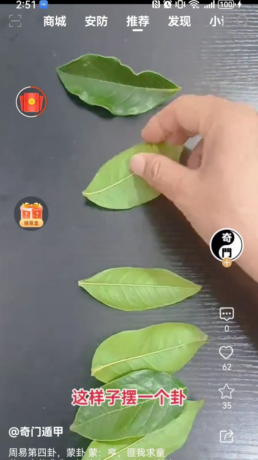 尖兵联app安卓高清大图